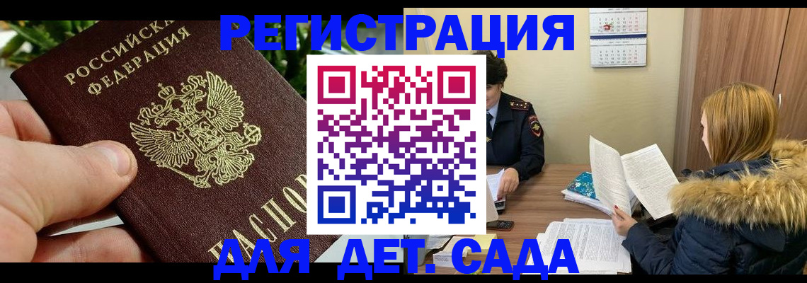 форма 3 в Ворсме