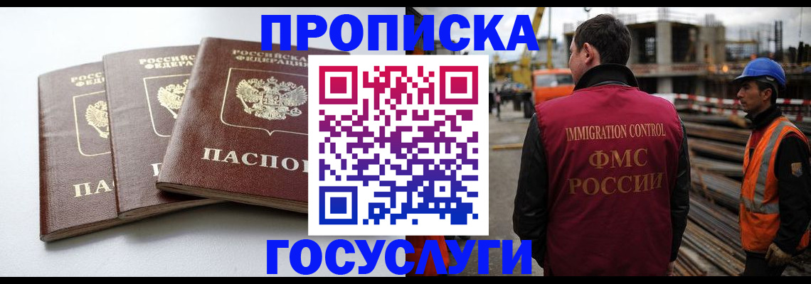 регистрация для дет. сада в Ворсме