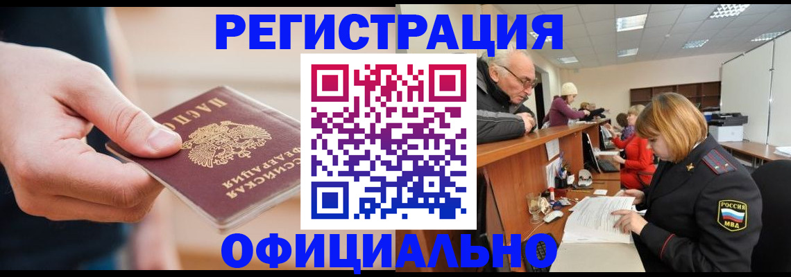 регистрация для школы в Ворсме