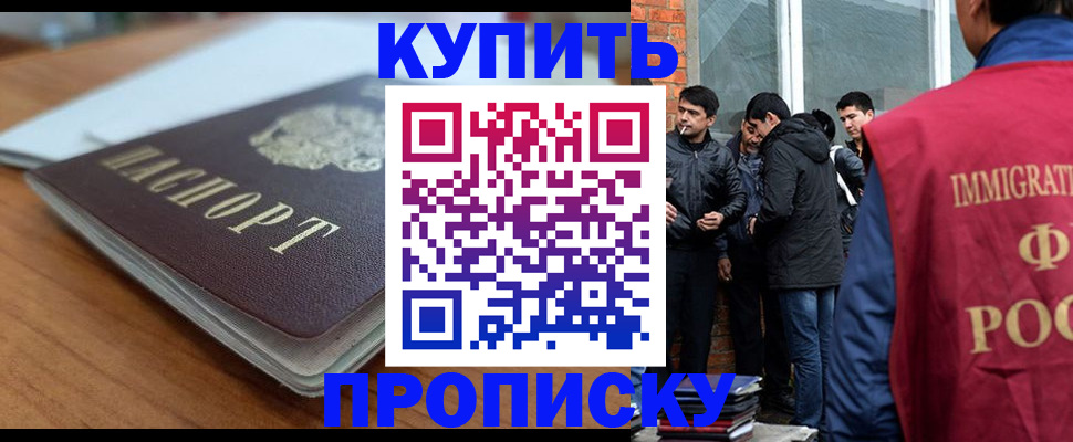 временная регистрация гарантия в Ворсме